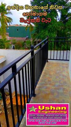 Window Railing